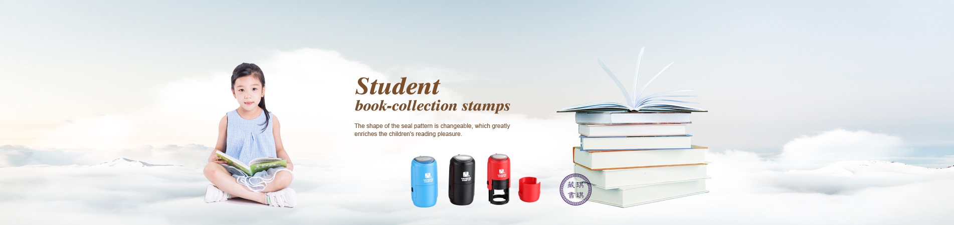 Student book-collection stamps