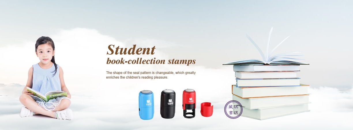 Student book-collection stamps